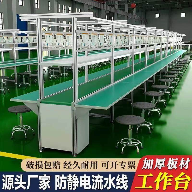 车间防静电流水线小型传送带输送机铝型材自动化生产线滚筒工作台