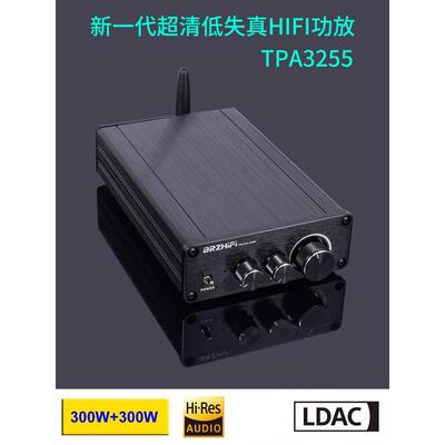 TPA3255发烧级HIFI大功率数字功放机300W立体声重低音LDAC蓝牙5.4