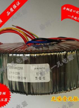 200W300W400W500W2000W环形变压器 进口新日铁芯无氧铜 发烧 环牛