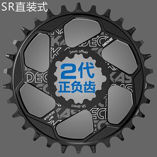 山地自行车速联三钉直装式一体盘片GXP DUB牙盘片正负齿单盘盘片