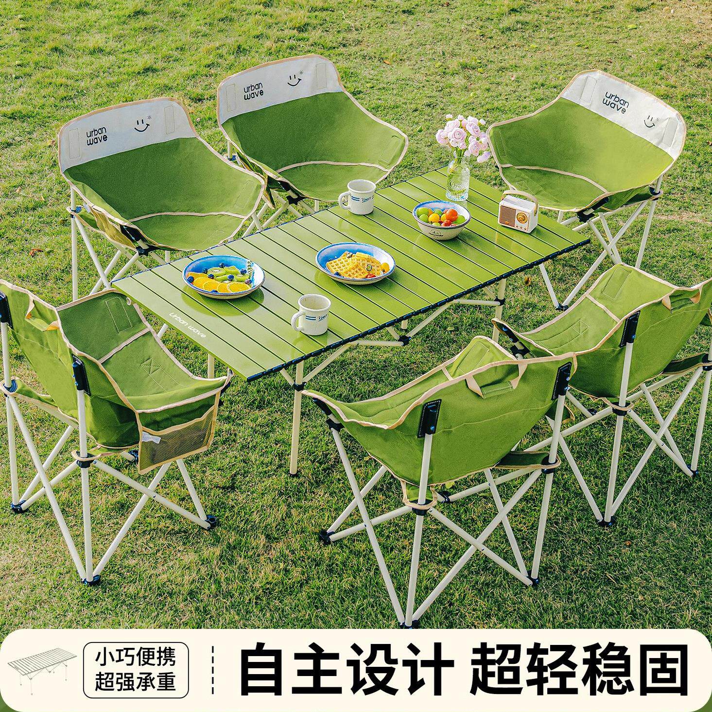 德国户外露营桌椅2025新款野餐野营便携式一体蛋卷桌野炊全套装备