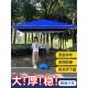 遮阳伞大型户外摆摊四方伞折叠双层广告商用大号沙滩庭院伞遮阳伞