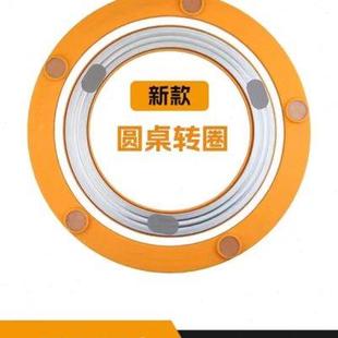餐桌转盘底座冷轧钢轴承大理石岩板玻璃实木圆桌面转芯器家用轨道