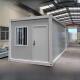 集装 箱移动房活动房打包箱快拼箱岩棉彩钢板房工地临时移动房屋