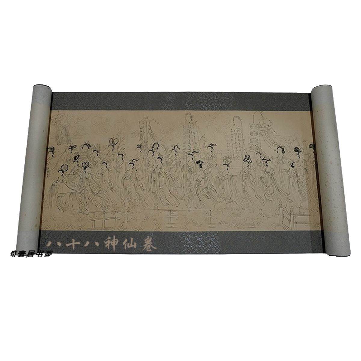 八十七神仙图卷轴挂画白描底稿工笔画高清线稿临摹套装简沥郦讲解
