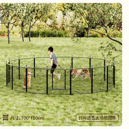 正品中大型犬室外宠物栅栏小型犬兔子隔离栅栏狗室内狗围栏靠墙狗