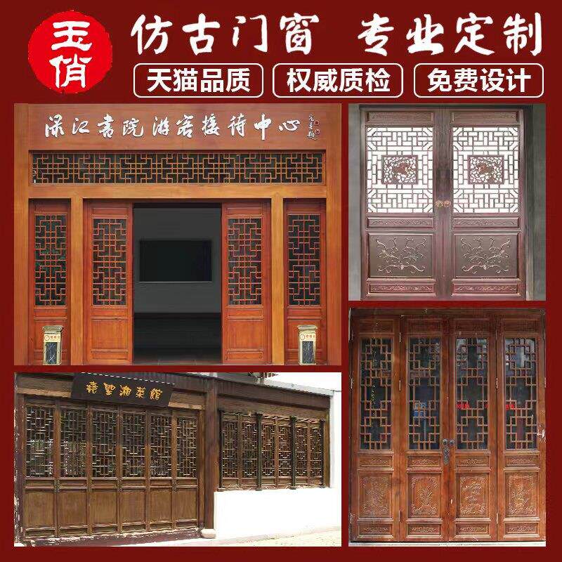 定制新中式彷古门窗杉木原木实木门室内门双门实木覆合门房间卧室