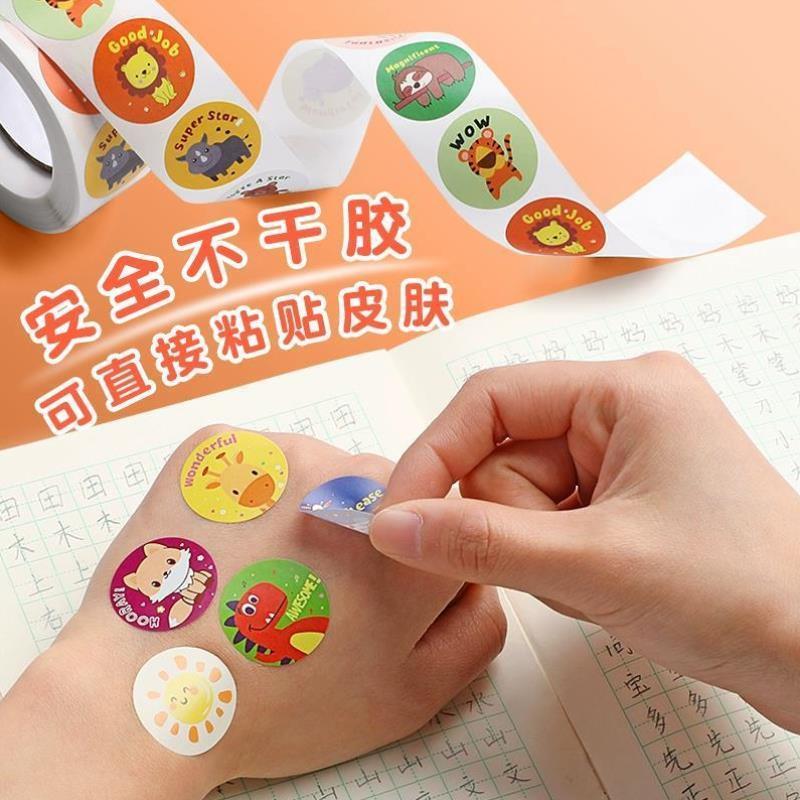 卡通封口贴礼品装饰贴儿童贴纸包装不干胶圆形贴画纸奖励幼儿园小图片