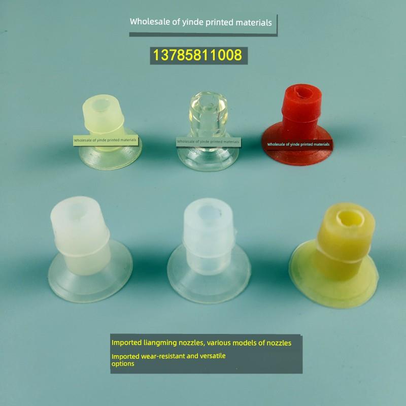 日本亮明印花机920喷嘴立玉璧680喷嘴立玉璧橡胶