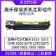 5575原装 施乐3370定影器7855 5570 定影器7835彩色复印机加热组件