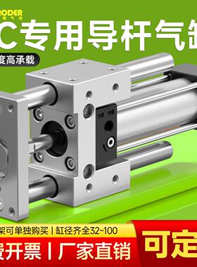 SC气缸指向支架 三轴三杆带导杆压料气缸机架 SC32 40 50 63 100