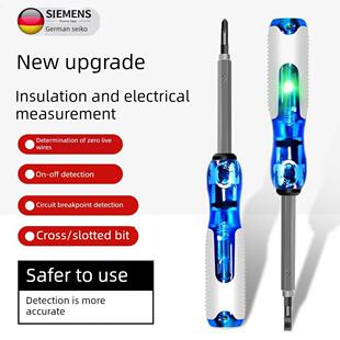 德国电笔电工专用测断线漏电多功能感应测验电笔家用高扭力螺丝刀