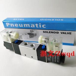 4V220 06换向阀 08电磁阀二位五通双电控4V22008A