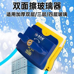 安贝森双面玻璃清洁器家政保洁专用擦玻璃神器家用高层擦窗30-60