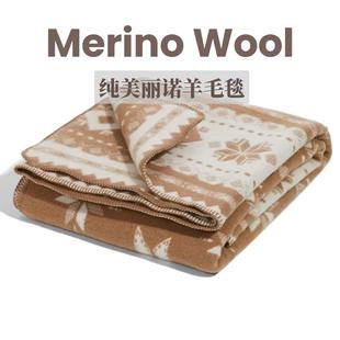小毡包欧洲定制款100%美丽诺羊毛毯超大双人柔软保暖冬季