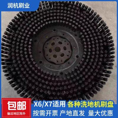 威卓x6/x7洗地机刷盘驾驶式双刷擦地机拖地机刷子胶条配件
