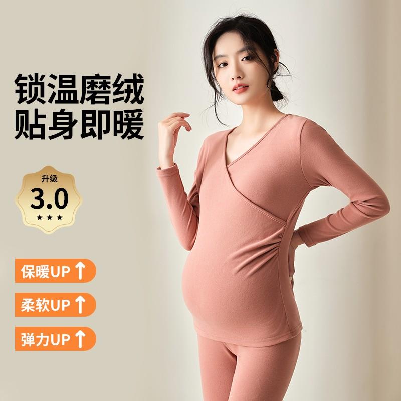 孕妇秋衣秋裤套装秋冬季德绒大码保暖内衣产后哺乳月子服孕期睡衣