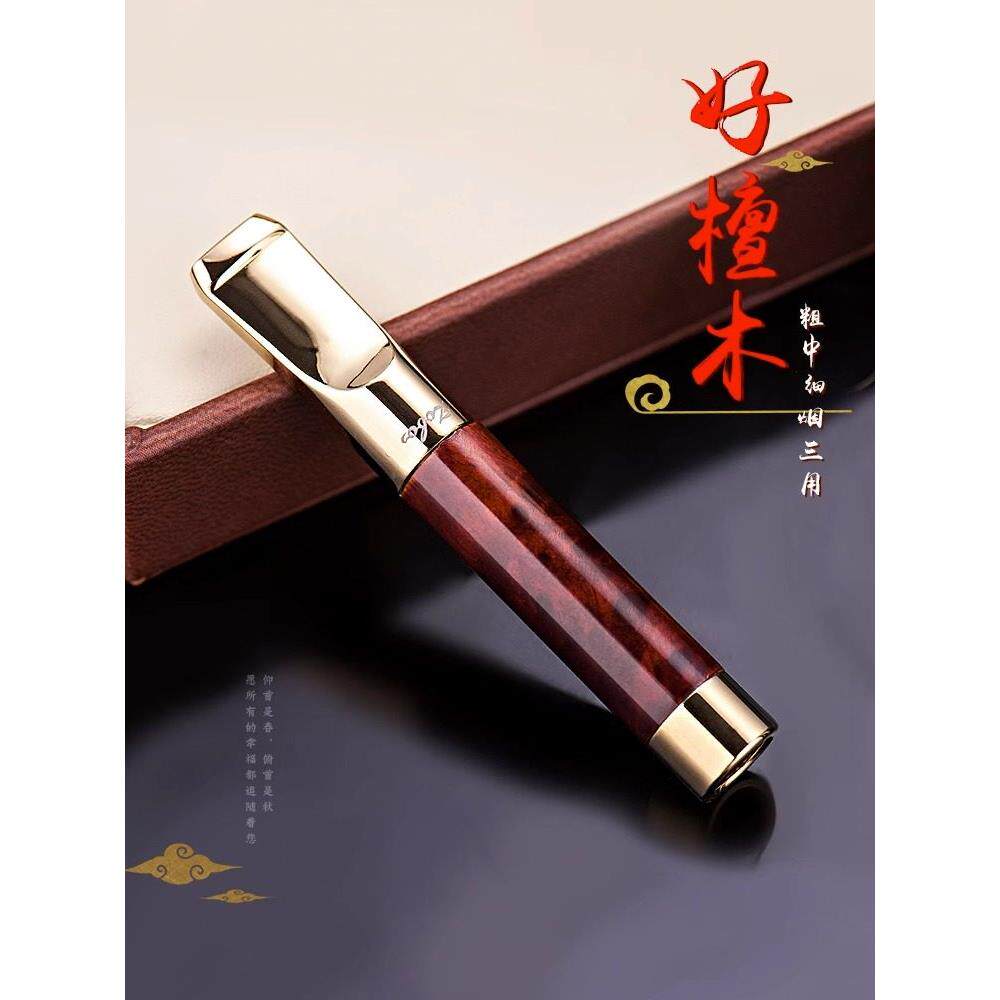 正牌烟嘴过滤器循环型可清洗粗中细支三用男士手工檀木过滤嘴正品