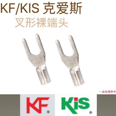 SNBS1.25-3.5正品 KF克爱斯 KIS紫铜接线端子Y型叉形裸端头1000只