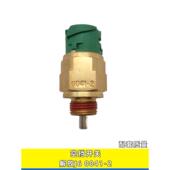 适配于空档开关0041 2解放J6 法士特空档压力开关变速箱档位开关