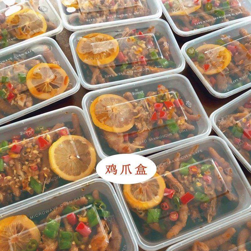 装泡鸡爪盒子商用大塑料卤菜外送车仔面鸡爪鸡翅鸭脖打包盒子摆摊,餐饮具,一次性餐盒,淘宝优惠券,粉丝福利购,淘宝优惠卷