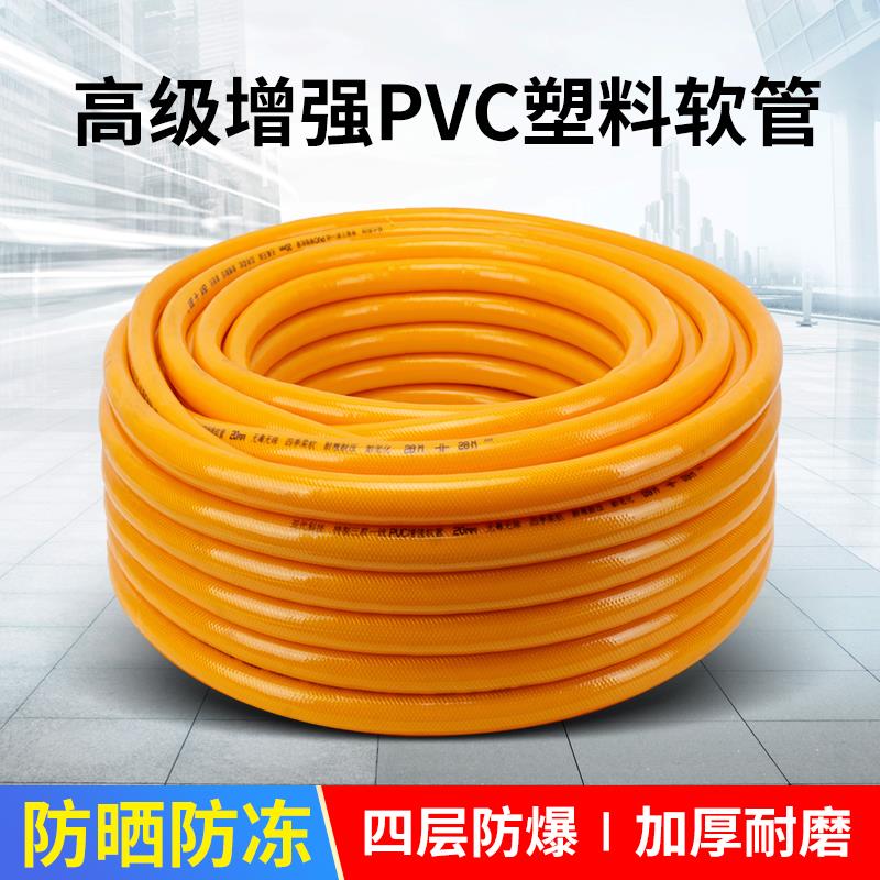 黄色塑料花园农用灌溉防冻软管pvc自来水管1寸软水管蛇皮水管软管