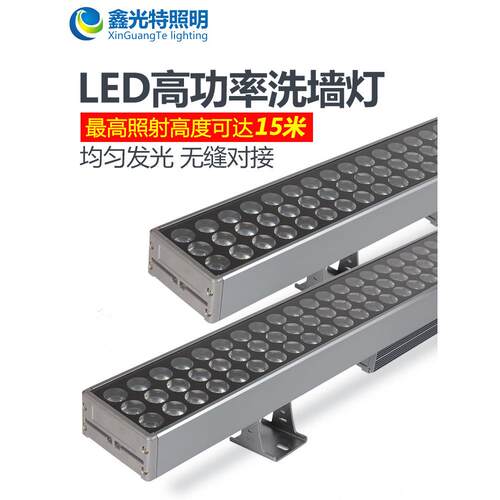 Led洗墙机户外防水照明彩色72W大功率双线灯外墙工程户外射灯