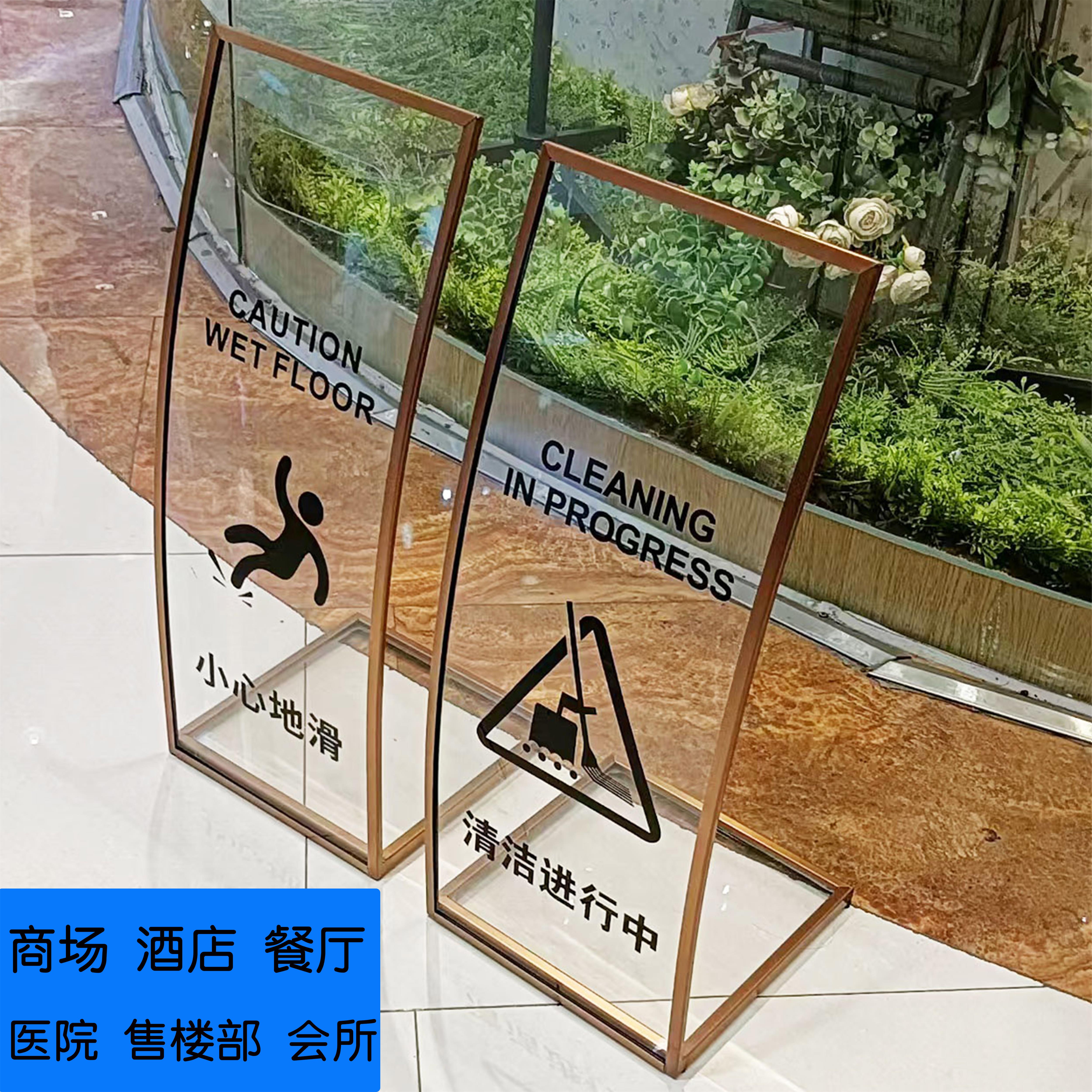 小心台阶压克力不锈钢正在维修广告清洁提示牌商场小心地滑告示牌