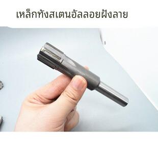 直柄机用铰刀20.01 20.02 20.03 20.04 20.05 20.08x200合金钨钢