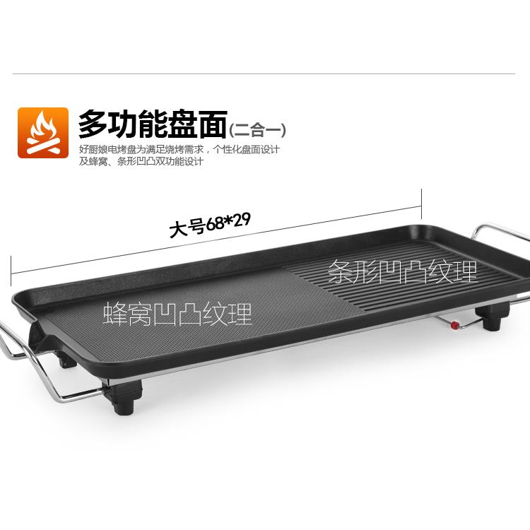 家用韩式电烤盘牛排机铁板烧商用烤肉锅无烟不粘锅聚餐聚会