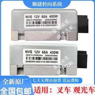 观光车叉车平板车电动助力转向控制器方向管柱电脑板电子助力模块