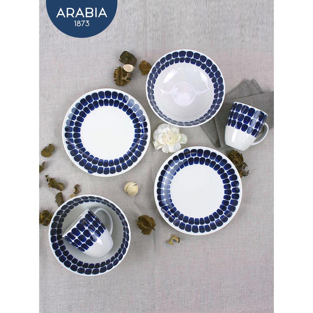 芬兰Arabia蓝色24小时Tuokio陶瓷餐具马克杯西餐碗碟iittala餐盘