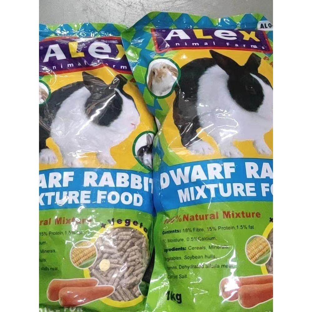 alex兔粮力士兔粮包邮综合10斤5斤两斤5kg兔饲料成兔粮