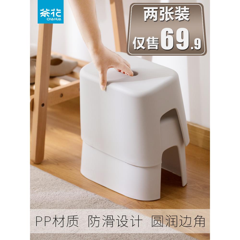 茶花小凳子塑料板凳家用结实耐用加厚防滑换鞋凳网红矮凳浴室凳子