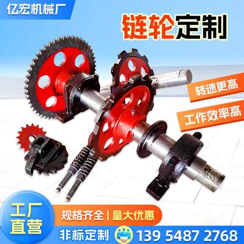 ne斗式提升机链轮总成工业MS埋式刮板机刮粪机链轮矿用齿轮配件