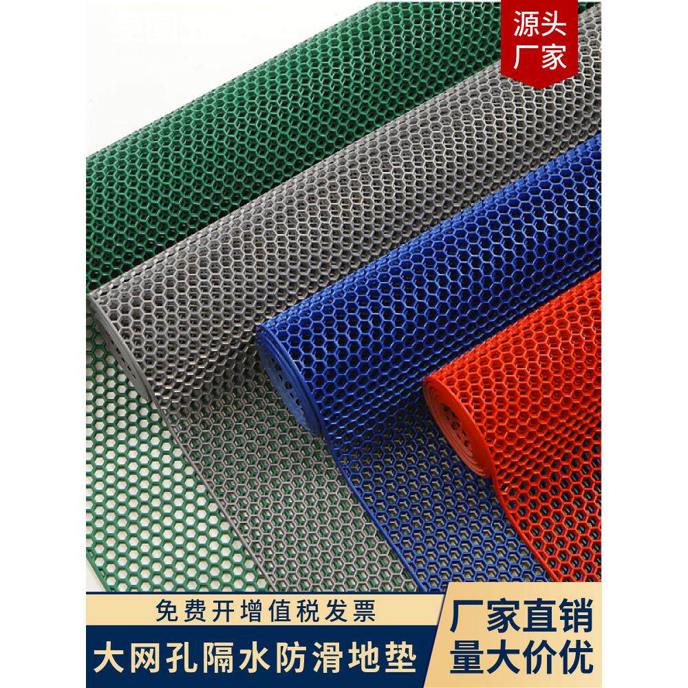 镂空防滑垫厨房入户门塑料脚垫厕所浴室大面积游泳池疏水pvc地垫