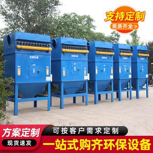 布袋吹尘器脉冲除尘环保设备工业粉尘收集滤袋耐高温锅炉木工集尘