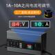 电动车锂电池充电器60V72V48V10A8A15a大电流可调快速充外卖车用