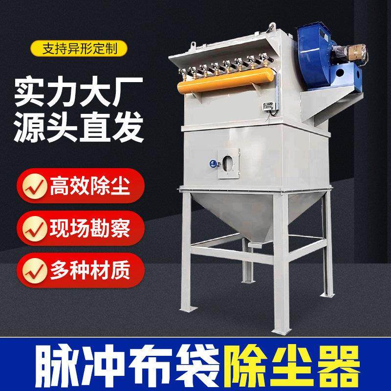 中央除尘设备环保脉冲系统工业木工车间粉尘集尘处理布袋式吹尘器