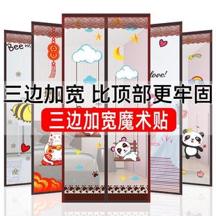 免打孔隔断帘自吸防蝇虫卧室纱 .家用魔术贴农村大门防蚊门帘夏季