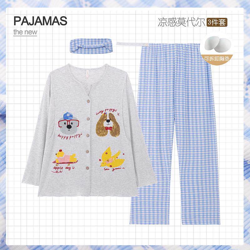 莫代尔带胸垫月子服春夏薄孕妇哺乳喂奶睡衣家居服5月份待产套装