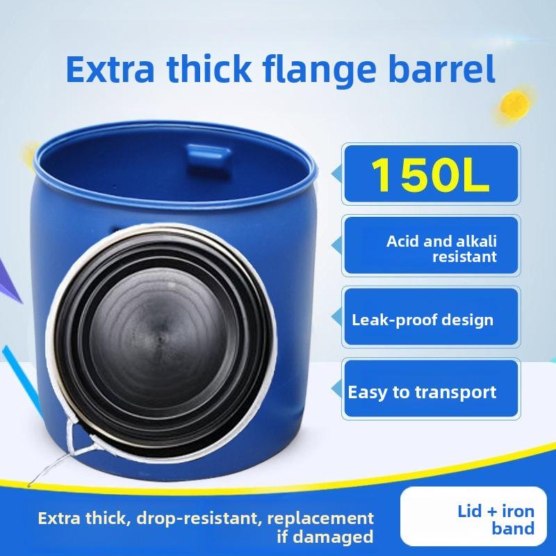 特厚化工桶铁箍桶法兰桶洗车桶储水罐蓝塑料圆桶废水桶耐摔鱼桶