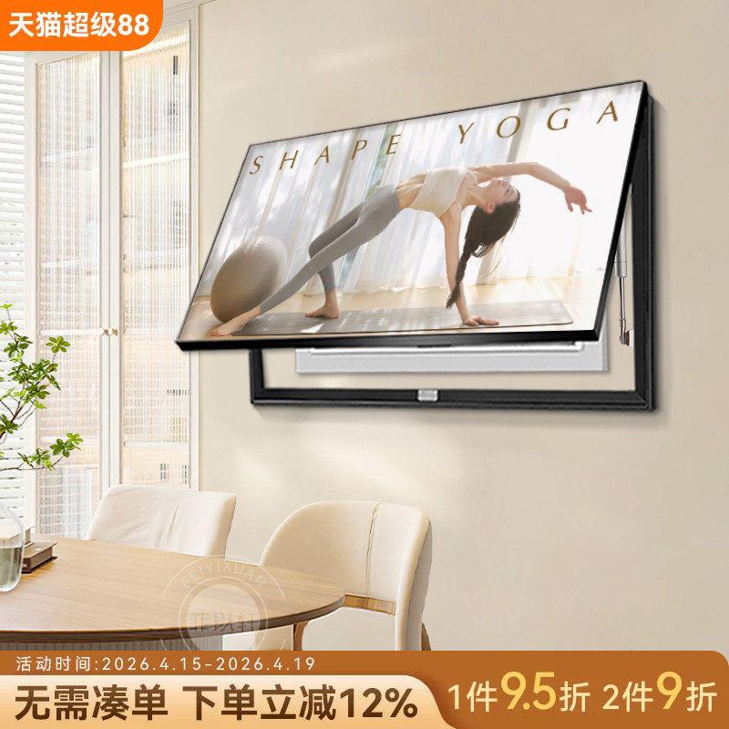 瑜伽馆电表箱装饰画健身锻炼励志宣传大尺寸遮挡配电箱电闸盒挂画