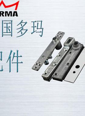 多玛地弹簧有框门木门天地轴配件BTS65 84 BTS75 BTS80地簧通用