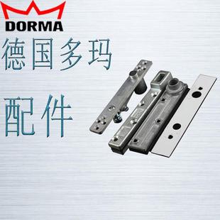 多玛地弹簧有框门木门天地轴配件BTS65 84 BTS75 BTS80地簧通用