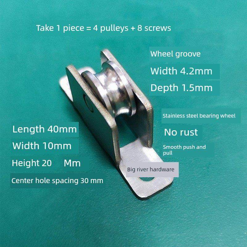 4包装地板柜塑钢滑动纱门滑轮不锈钢轴承纱窗轮光滑10mm宽20高,基础建材,滑轮,淘宝优惠券,粉丝福利购,淘宝优惠卷