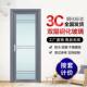 化妆室门家用室内门钛镁铝合金浴室门厨房单开 门新款 玻璃门厕所