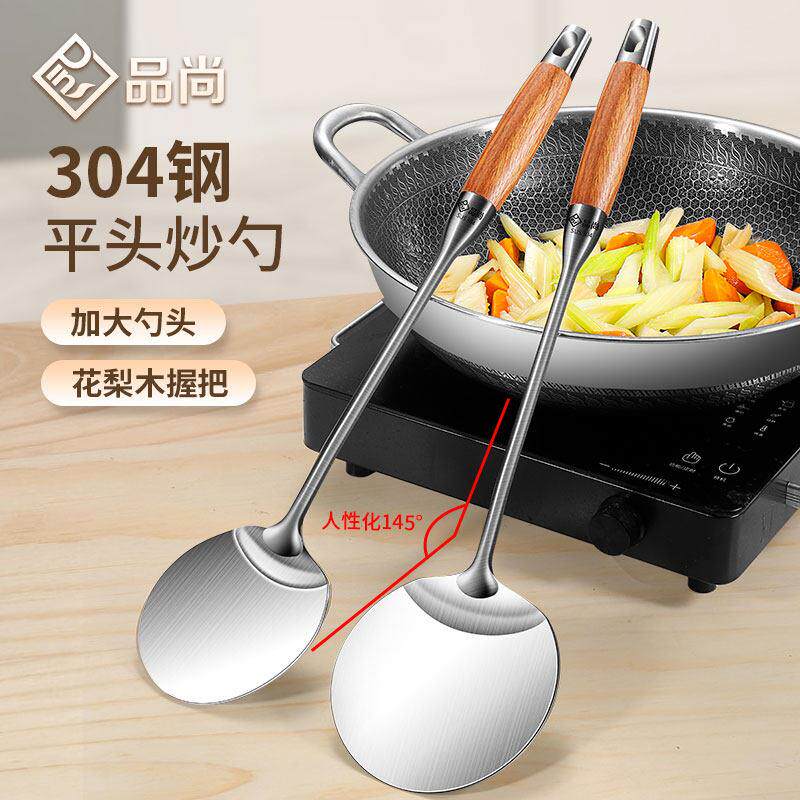 锅铲304不锈钢炒铲防烫加厚长柄炒菜炒饭铲子厨师专用炒勺大圆铲