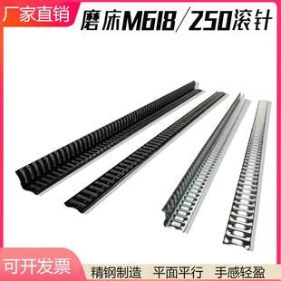 手摇磨床配件618轴承平型滚针平面250直角V型导轨滚针滚珠条包邮