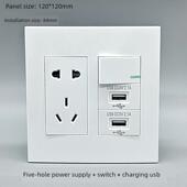 两插或三插一 带USB充电对接插座 120型六位置开关 带五孔电源